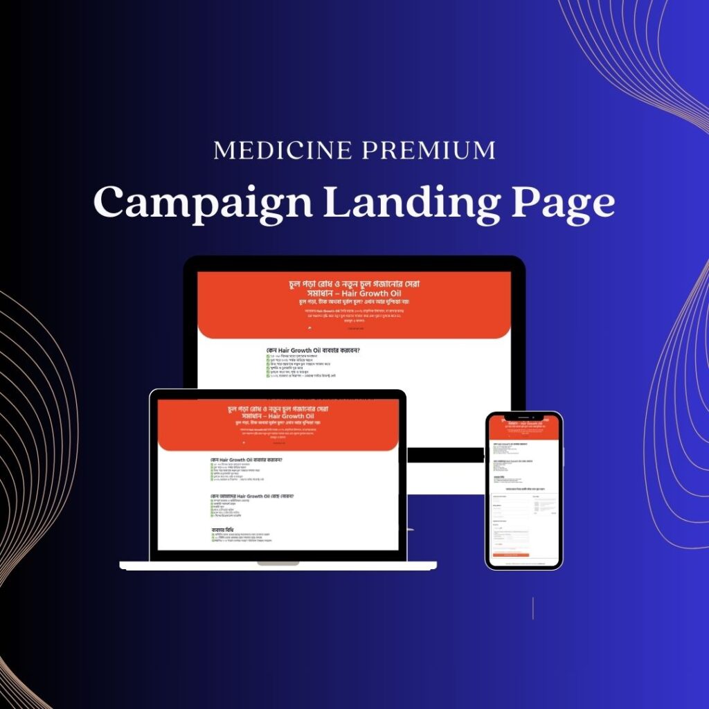 medicine premium landing page