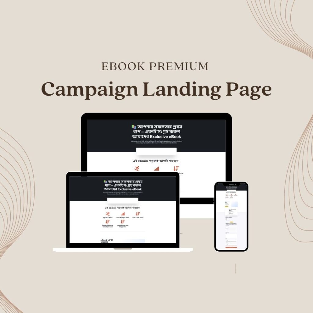 ebook premium landing page