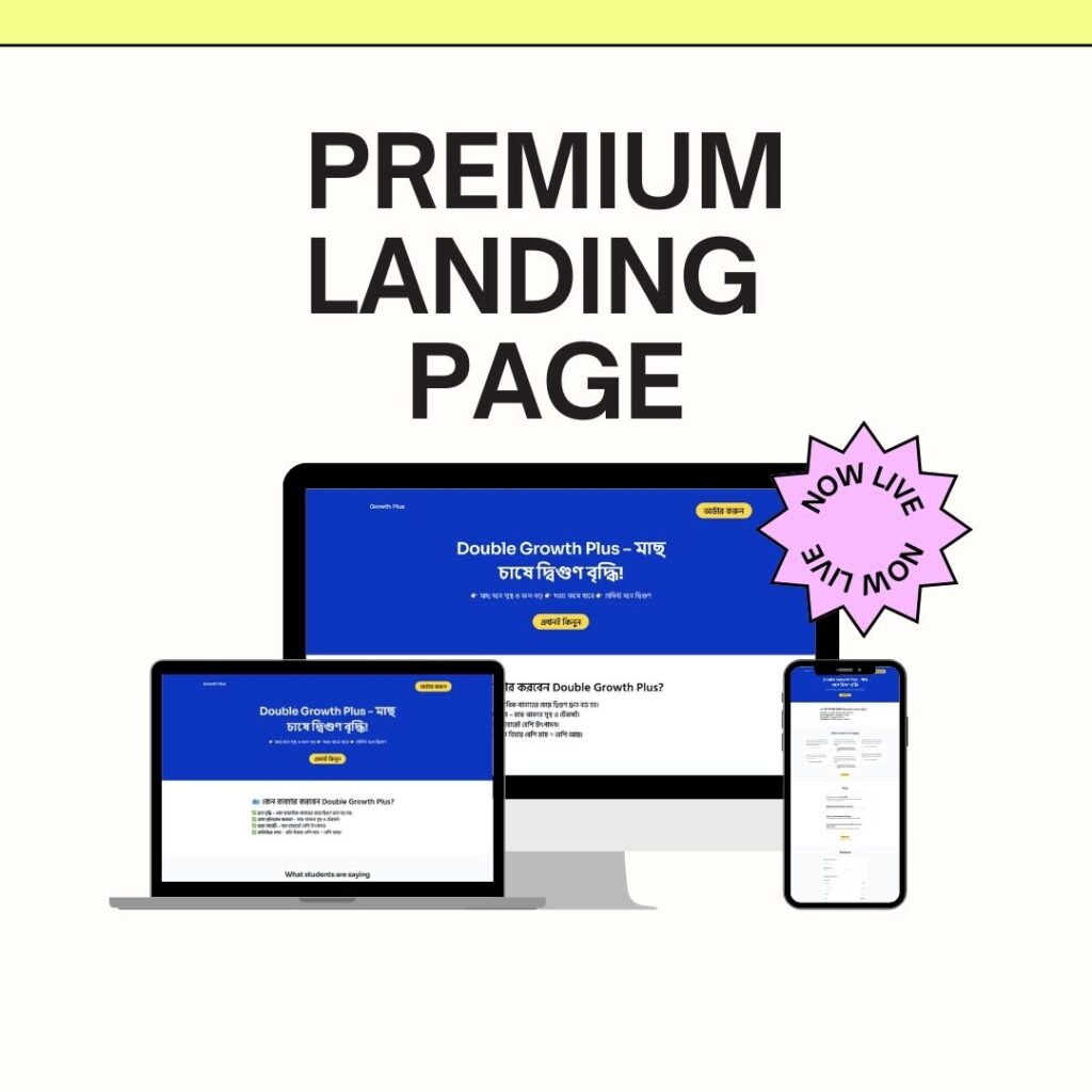 premium landing page in bangladesh